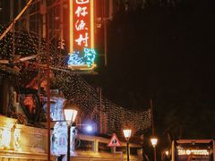 -官也街