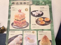 菜单-顺峰(农展馆店)