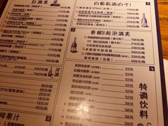 菜单-胡桃里音乐酒馆(曲江店)