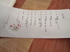 -ザ・クレストホテル柏 びすとろ菜