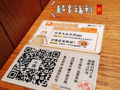 -小满手工粉(上海月星环球港店)
