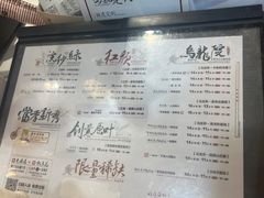 -茶颜悦色(登高路上店)