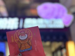 -粉粉乐鲷鱼烧(美罗城店)