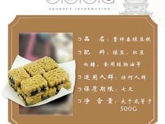 -曹祥泰(解放路店)