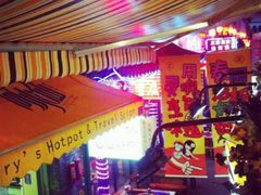 -早安曼谷泰国餐厅