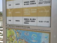 -湖州太湖旅游度假区-月亮广场