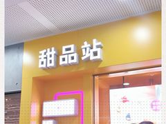 门面-麦当劳(SM城市广场店)