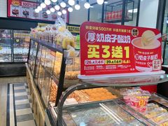 -味多美蛋糕(安定门店)