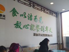 -聚德华天护国寺小吃(甜水园店)