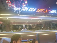 -通海俄式烧烤·俄罗斯大串(嵩山路店)