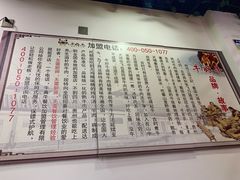 -汤好牛卤味牛肉锅(全椒店)