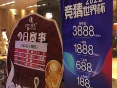 -皇室假期美食水疗会(春风路店)