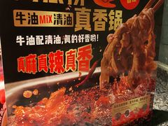 -海底捞火锅(崇文门新世界百货店)