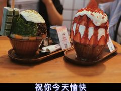 -WONDER ICE 萬得冰田(建設路总店)