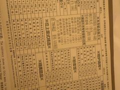 -利苑酒家(宜安广场店)