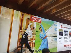 -左庭右院鲜牛肉火锅(环球港店)