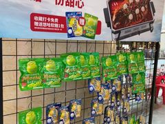 -鱼酷活鱼烤鱼(新世界城店)
