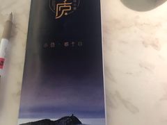 -茅庐毛血旺(临沂泰盛广场店)