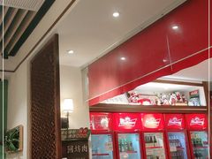大堂-福苗小骆驼烧烤(曲江店)