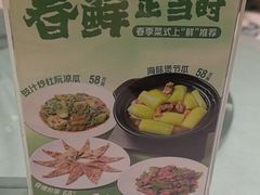 -莞香楼·正宗东莞菜(东升店)