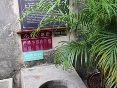 -许驸马府