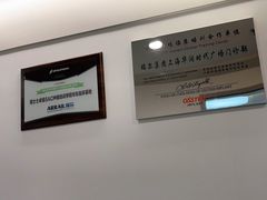 -瑞尔齿科(时代诊所)