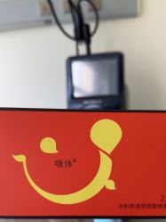 点击看大图 -杭州海亮医院 · 禾芸嘉医美中心