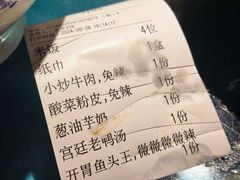 -古道村落(温汤店)