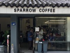 门面-麻雀咖啡SPARROW COFFEE(十全街店)