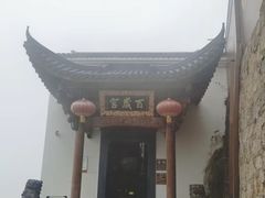 -九华山风景区