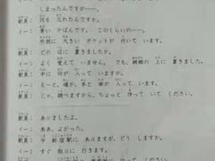 -凯特语言中心·STBJ日语等级考点(慈云寺总校)