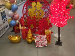 -九府羊鲜羊火锅·烧烤·小海鲜(华汇大厦店)