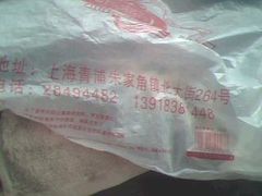 IMG1350A-小甜阿婆粽