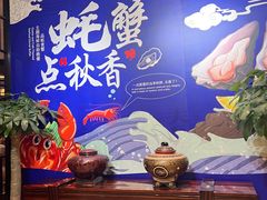 -广州万富希尔顿酒店·感趣自助餐厅·金秋蟹宴生蚝海鲜刺身