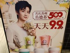 -肯德基(昆山开发区店)