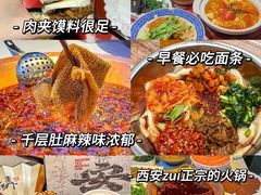 -大唐不夜城