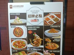 -城南往事·鲁菜济南菜(软件园美莲广场店)