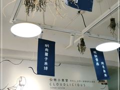 -雲物小食堂·精致云南小吃(金鹰店)