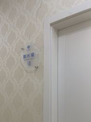 -海峡医疗美容医院