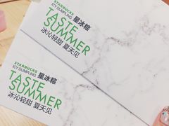 -星巴克(广州中华广场B1层店)