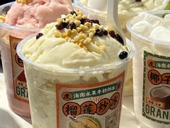 -虎婆冷饮店·海南特色炒冰(三亚湾店)