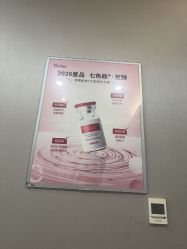 -Yestar艺星医疗美容医院