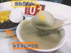 -芬芳甜品(体育东横街店)