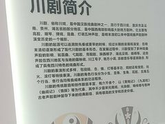 -四川大学博物馆