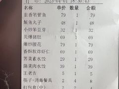 -尚品家宴(槐荫店)