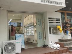 门面-白色日记·手作酸奶(麦凯乐店)