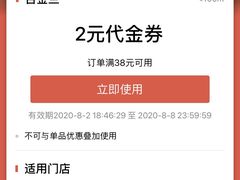 -台金兰云吞面(置地广场店)