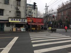 -晶牌烤鸭(延吉东路557弄小区店)