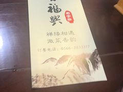 -曾福兴