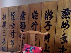 -长安大牌档之西安博物院文化餐厅(中贸店)